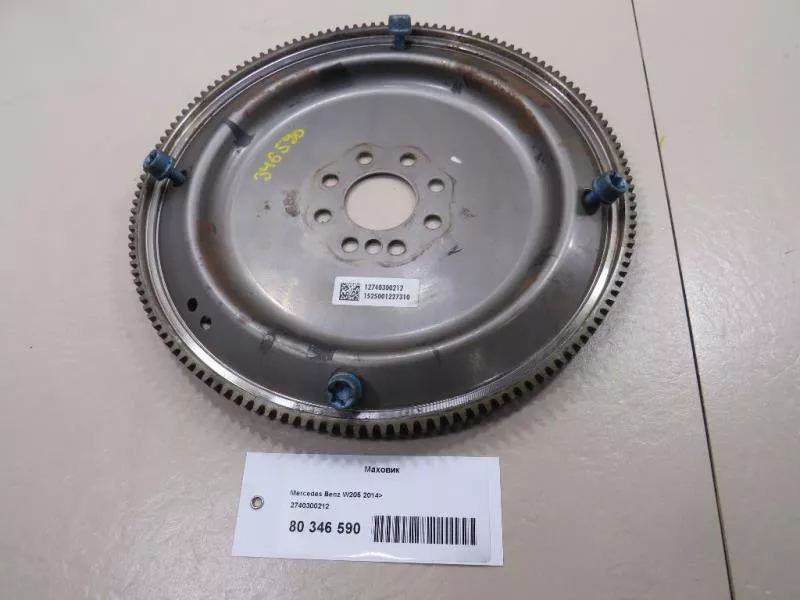 Маховик двигателя BS266667