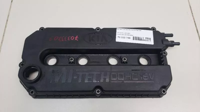 Клапанная крышка ГБЦ BS69975