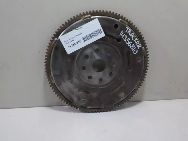 Маховик двигателя BS263838