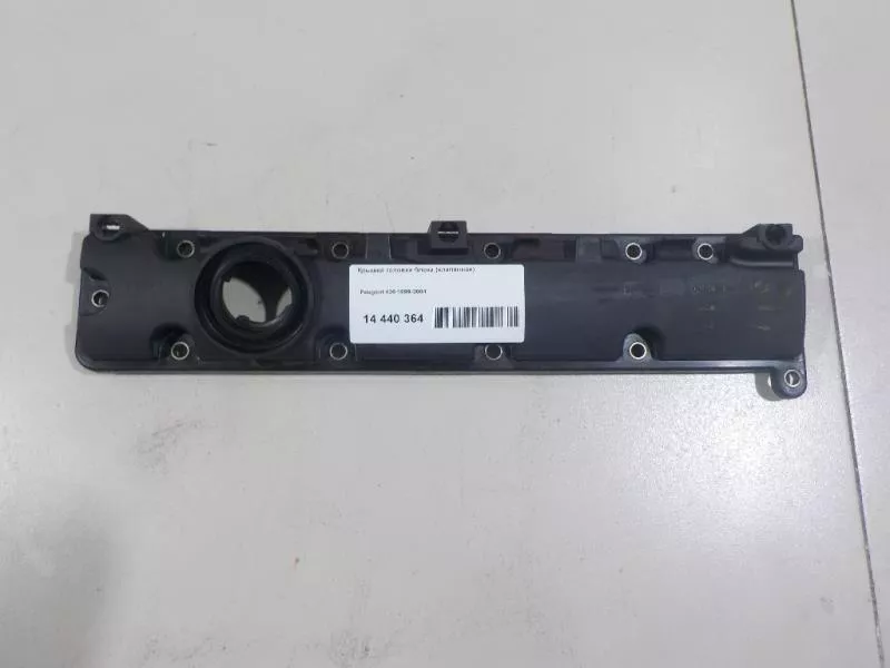 Клапанная крышка ГБЦ BS68952