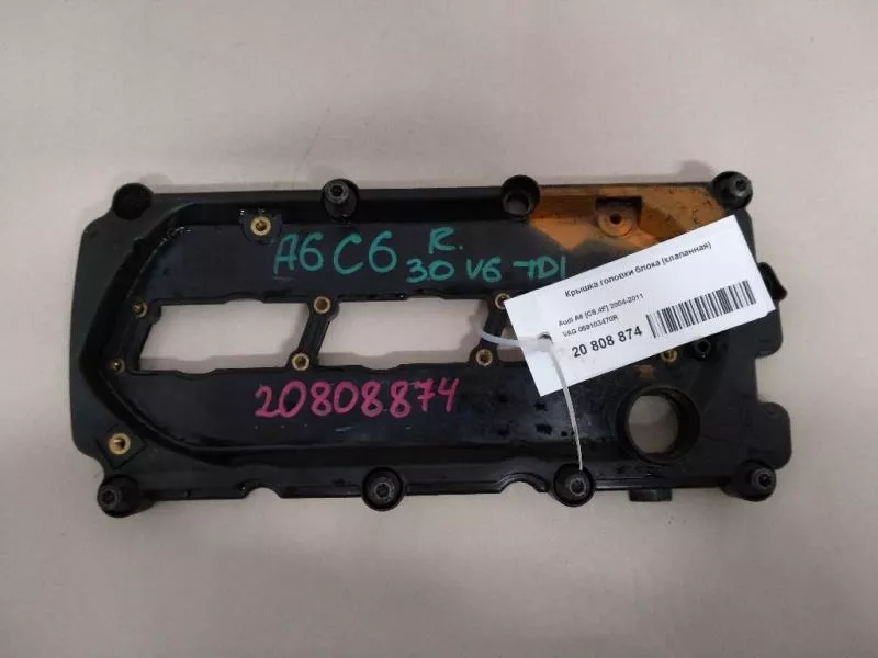 Клапанная крышка ГБЦ BS68679