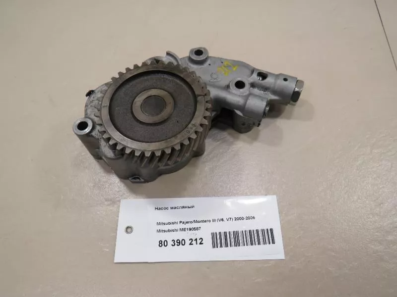 Масляный насос BS252077