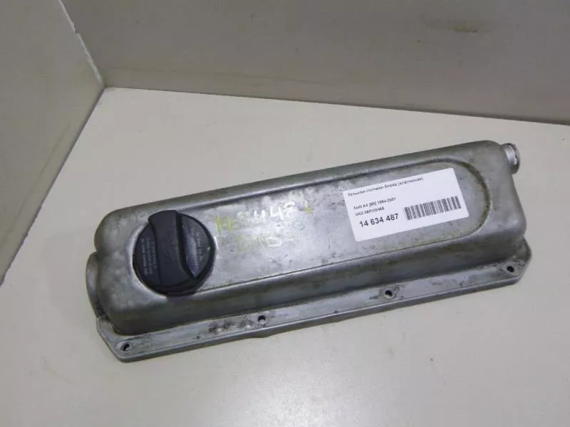 Клапанная крышка ГБЦ BS69102 Клапанная крышка ГБЦ BS69102