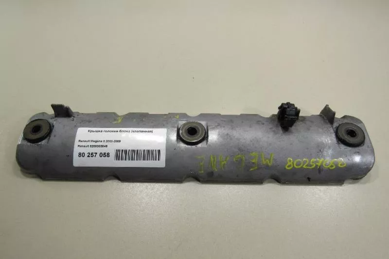 Клапанная крышка ГБЦ BS68252