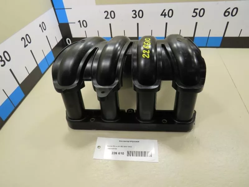 Впускной коллектор ST299703