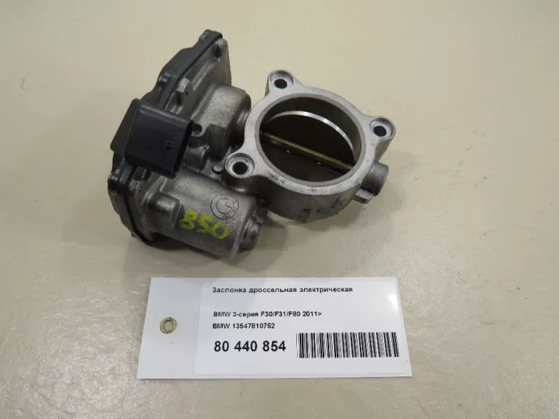 Заслонка дроссельная BS189284