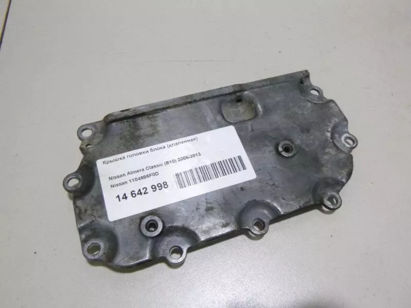 Клапанная крышка ГБЦ BS68132