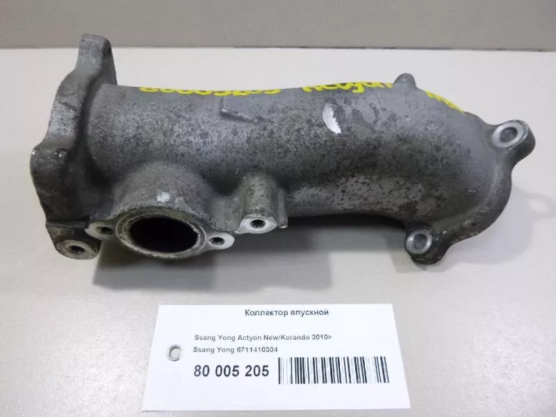 Впускной коллектор ST297834 Впускной коллектор ST297834